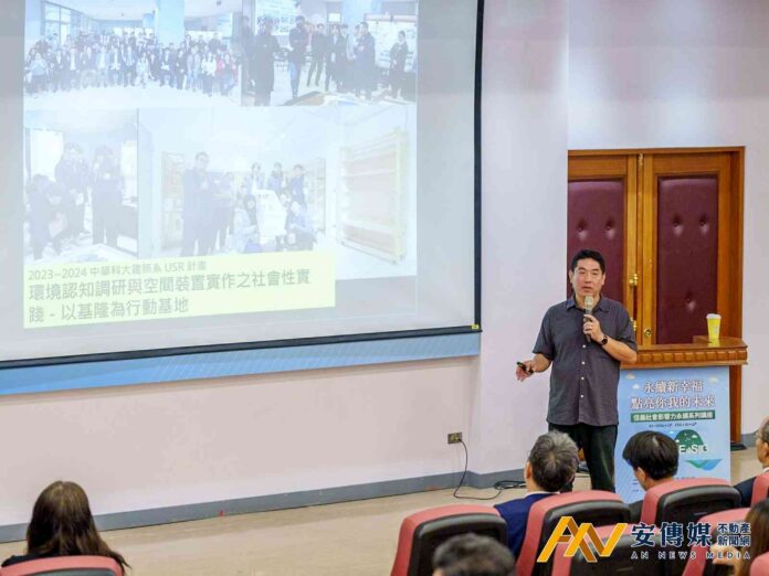 信義房屋攜淡大辦永續講座