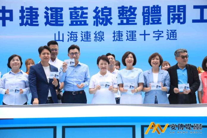 台中「黃金十字」中捷藍線工程啟動