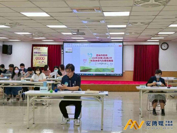 台南2025年第1批地籍清理標售 標脫率36％