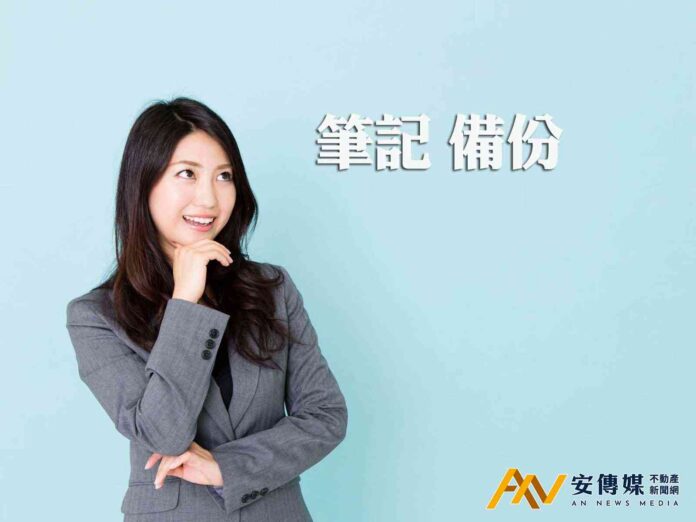 依離婚協議或法院判決給付他方財產，免課贈與稅