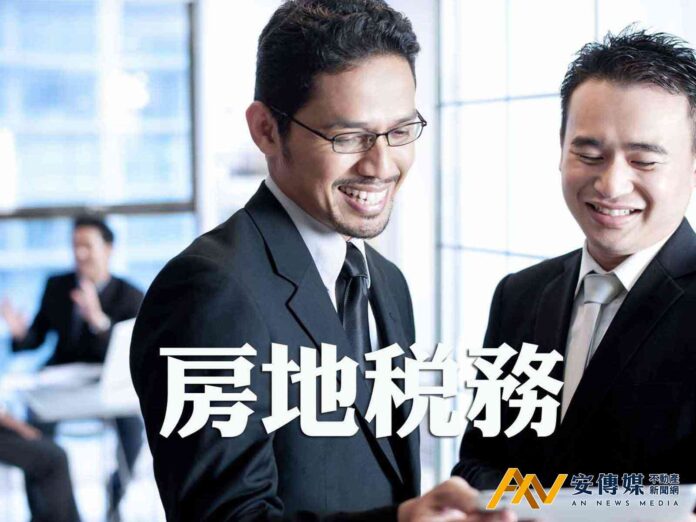 管委會「這些」租金收入，應辦理稅籍登記