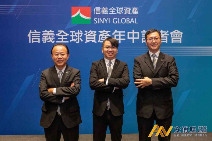 信義全球調查：應對關稅戰衝擊，企業強化商用不動產配置比重