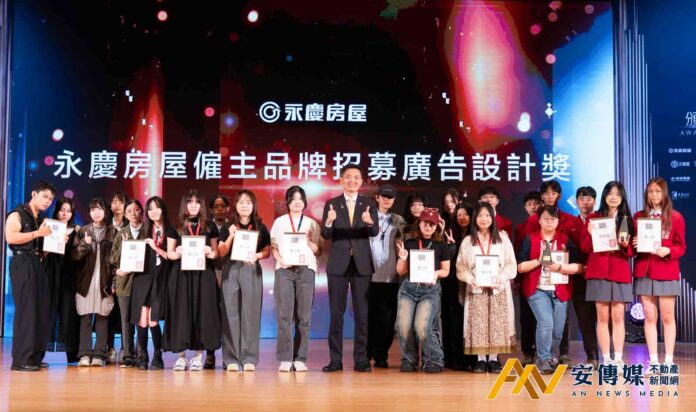 永慶房屋連續4年贊助金犢獎