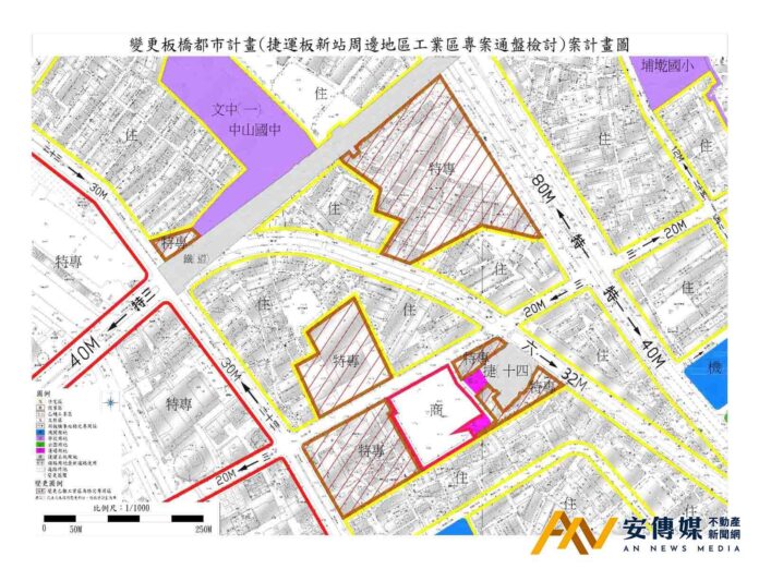 翻轉捷運周邊老舊工業聚落 打造大新板及新泰地區新願景