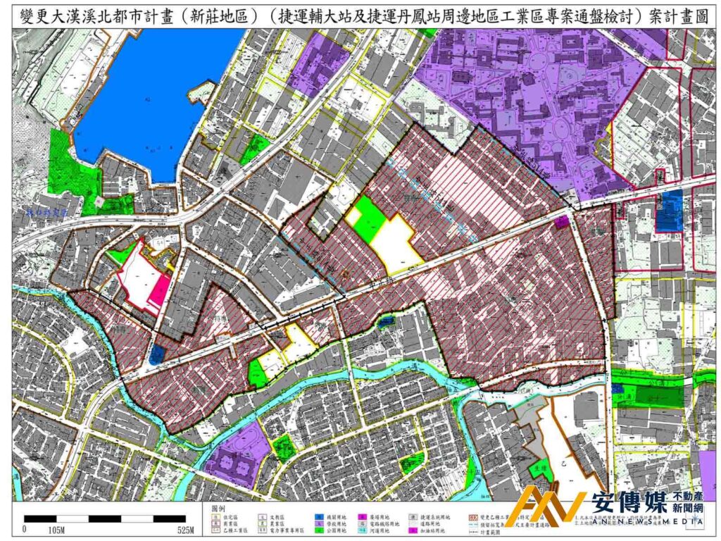 「變更大漢溪北都市計畫(新莊地區)(捷運輔大站及捷運丹鳳站周邊地區工業區專案通盤檢討)」案變更內容示意圖。圖∕新北城鄉局提供