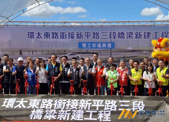 台中「環太東路銜接新平路三段新建橋梁工程」開工