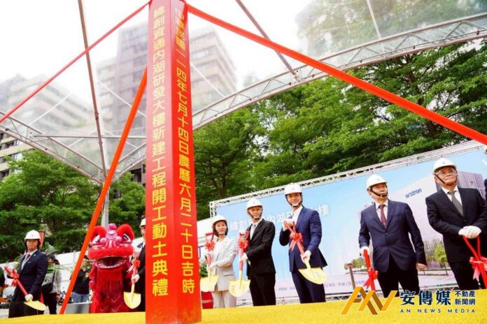 蔣萬安出席緯創資通研發大樓開工典禮