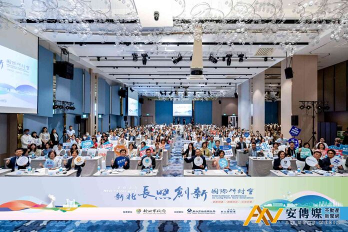 新北在三芝、淡水打造「長照創新聚落」