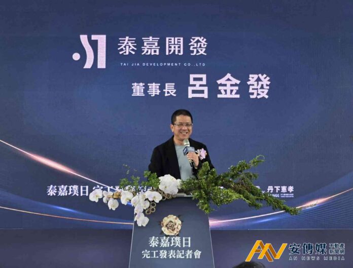 從台南仰望世界！泰嘉開發攜手日系大師 打造府城第一棟國際建築地標