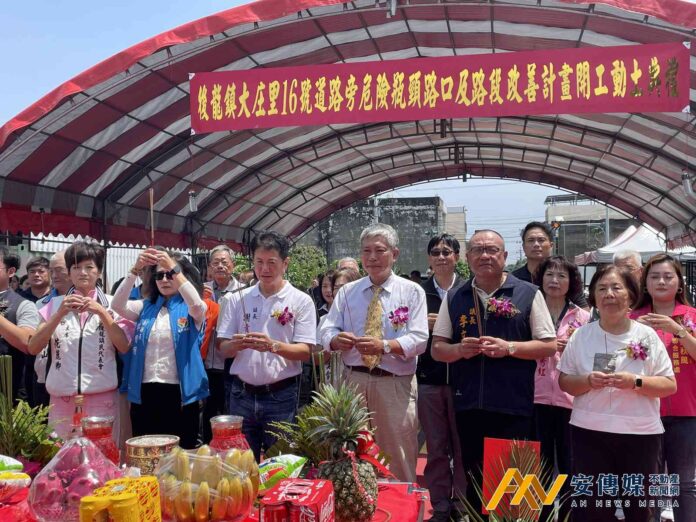 苗栗後龍大庄瓶頸路段改善動工