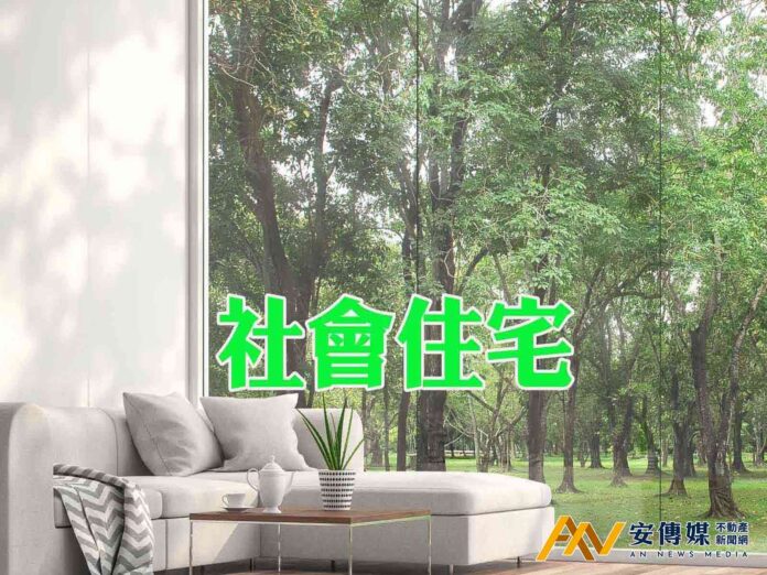 中央社宅第二季招租10/9公開抽籤