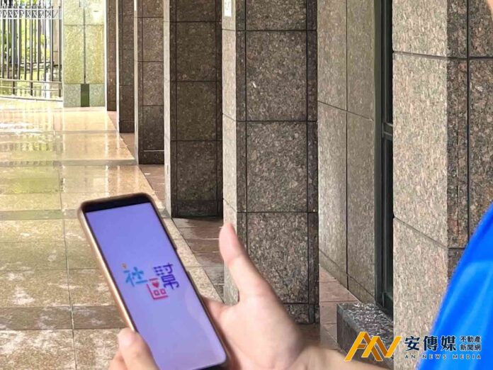 《社區幫》E化服務助輕鬆掌握社區生活