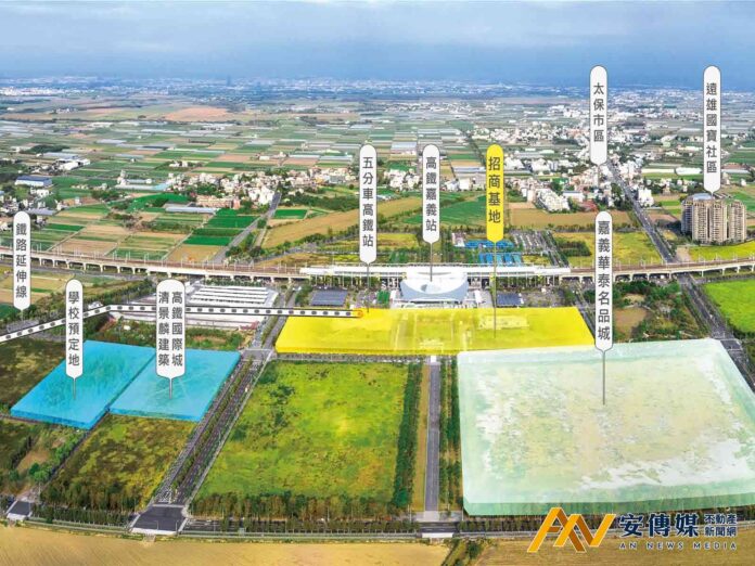 高鐵嘉義車站特定區公告招商