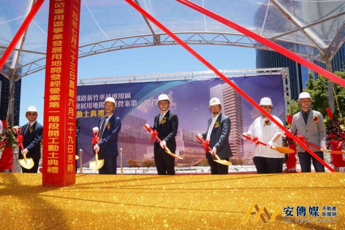 宏匯新竹高鐵特區雙塔開工動土