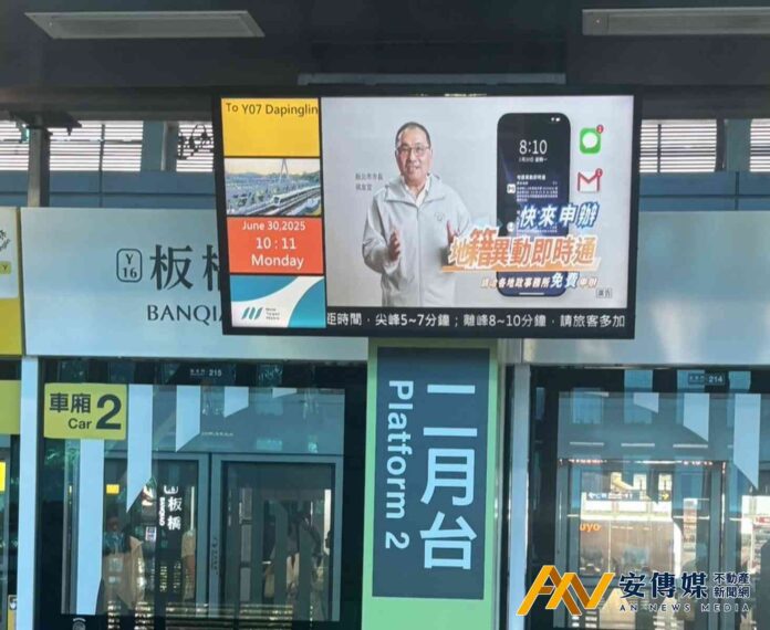 捷客快看「即時通」辦起來保護你的千萬不動產