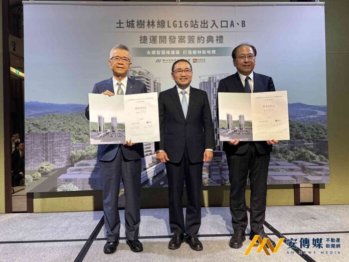 捷運土城樹林線LG16站兩處捷開案招商成功
