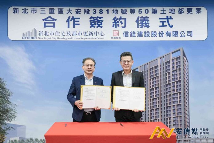 新北住都、都更大聯盟助社區招商成功