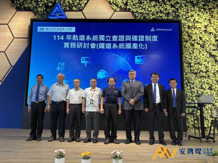 新北捷運攜手產官學專家 戮力推動軌道國產化)