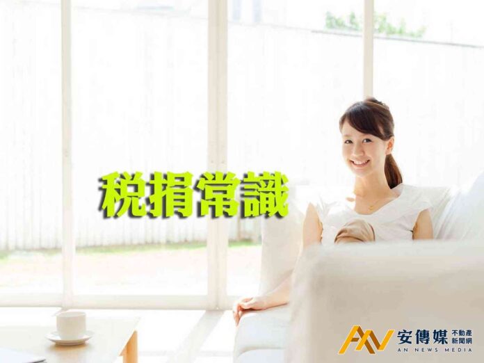 身障者信託房地可享自住稅率 需符合四條件