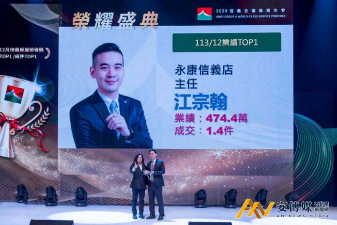 「他」從服務業轉職信義房屋成千萬經紀人