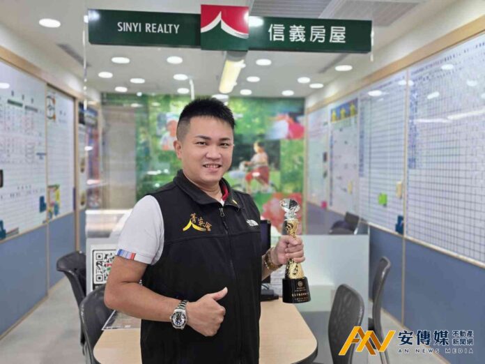 信義房屋黃昭維實踐「先義後利」贏信賴