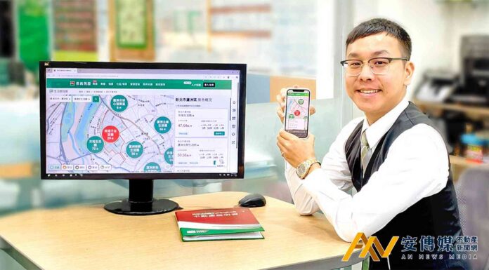 信義房屋「生活圈找屋」升級，找好房更容易