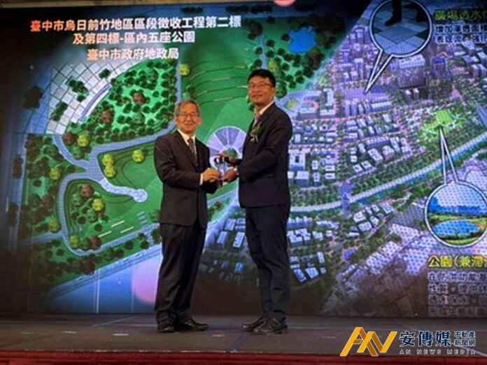 台中地政局開發工程再創佳績！榮獲國家卓越建設獎肯定