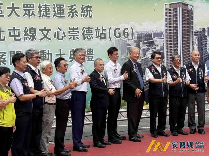 日勝生 台中文心崇德站捷運聯開案正式開工