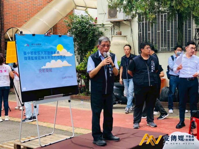 台中議員7/3捷運藍線延伸太平段現勘