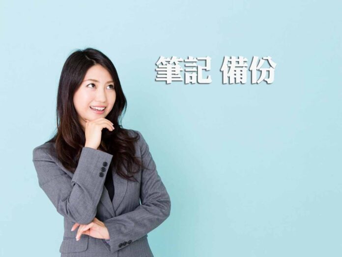 公司購置房地未劃分價款「要注意這件事」