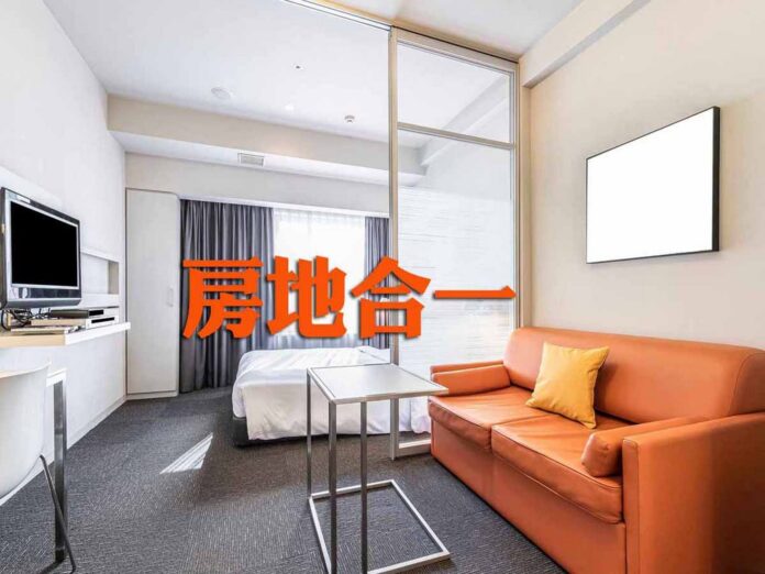 一次搞懂房地合一稅自住房地重購優惠申請要件