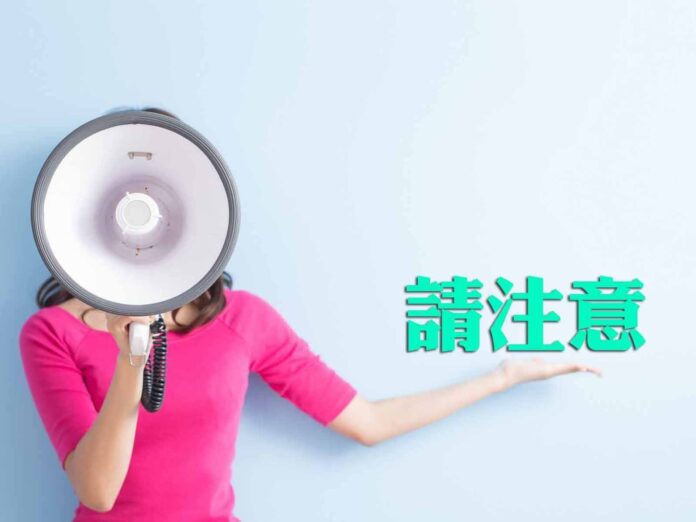 個人出資為他人購置不動產，應注意贈與稅