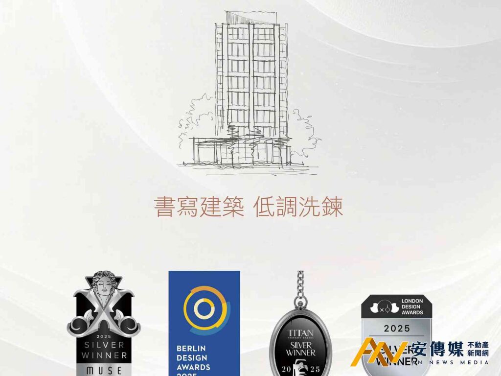 林口站前地段突圍！「易捷聿白」高效小宅對標頂奢品味