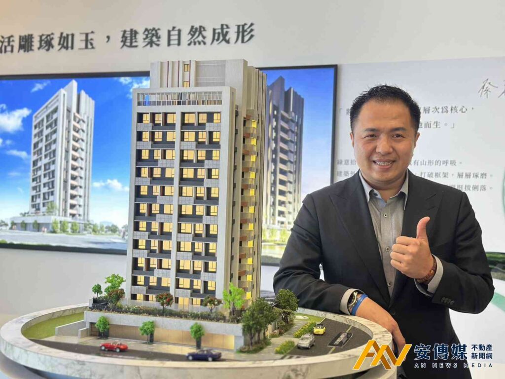 南屯單元五奢宅新核「琢力自然」品牌建商定錨S級生活