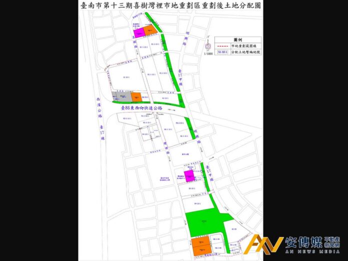 台南喜樹灣裡重劃區8/11公告！30公頃開發案年底啟用