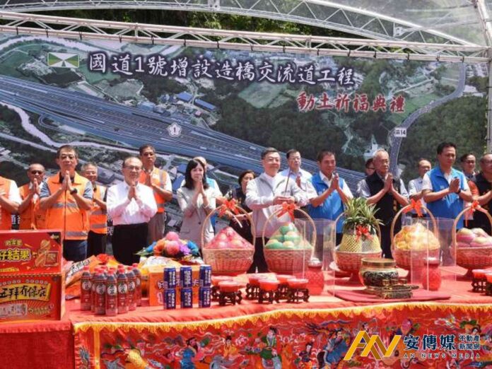 國1造橋交流道動土 26億工程2029年完工解決1.2萬居民通勤困擾