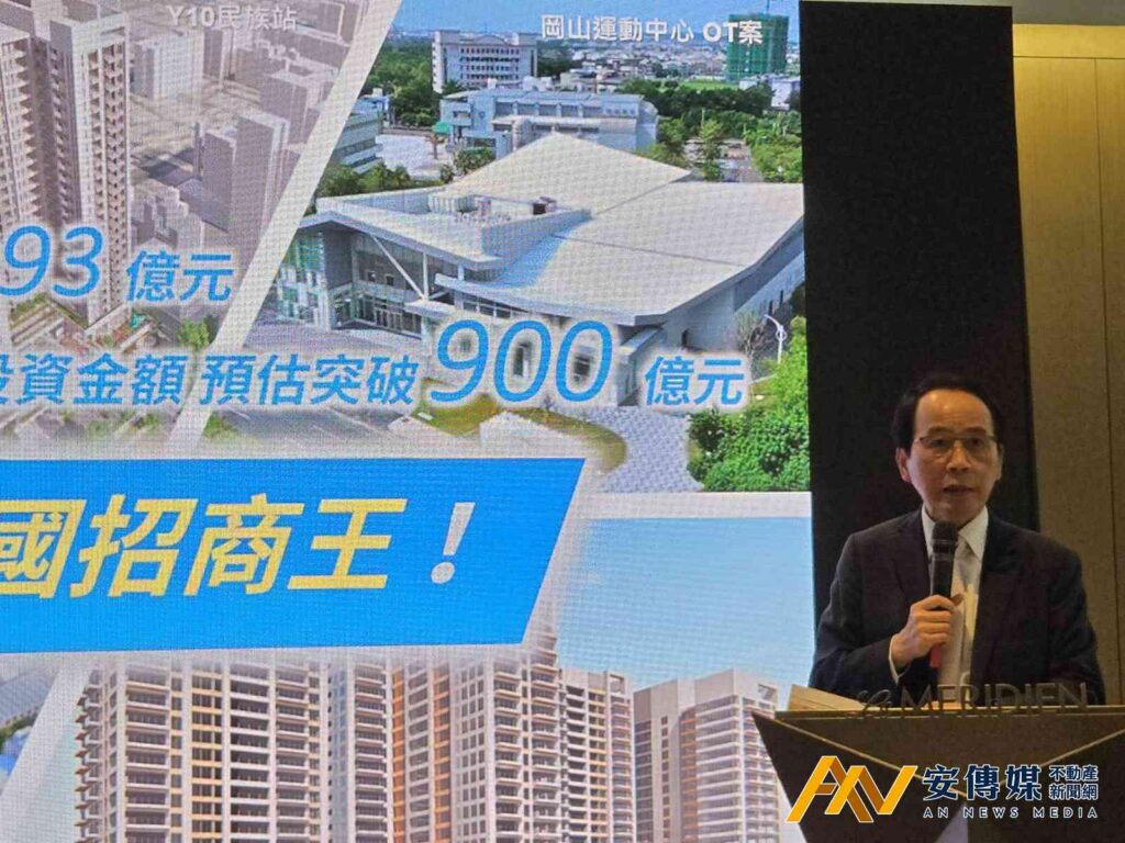 高雄O9捷運聯開案135億招商，打造全台最大運動休閒生活聚落

