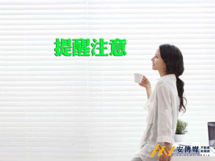 新竹縣8千戶房屋稅未繳！9月17日截止否則加徵10％滯納金 恐遭強制執行