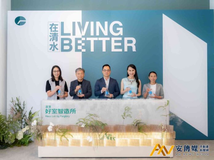 遠雄建設推「好室智造所」全台巡迴 台中港十年造鎮展現永續共生新典範