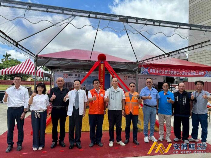 桃園中壢富台安居社宅動土 預計2028年完工 總投資18億元