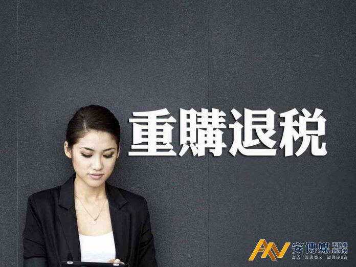 陷阱多！信義區買房、板橋賣屋竟無法土增稅重購退稅原因曝光