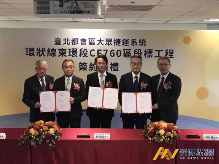 捷運環狀線東環段CF760標簽約 預計11月開工