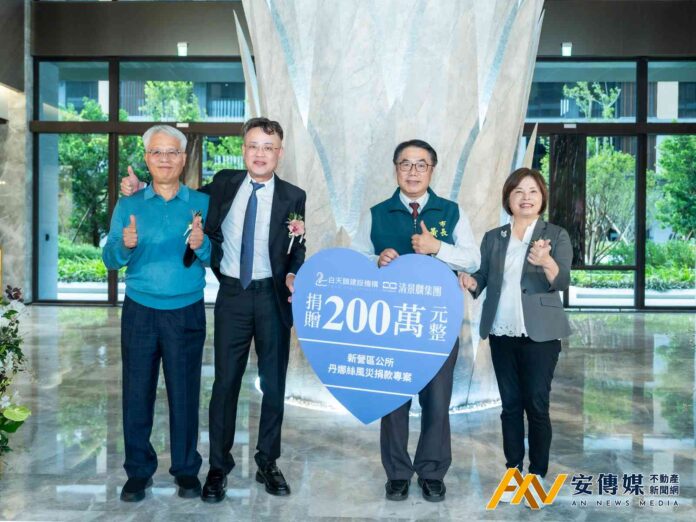 清景麟x白天鵝捐200萬助台南賑災 獻《府城最美之花》綻放希望之光