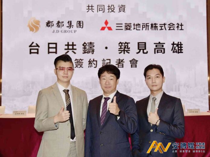 郡都集團+三菱地所 雙強聯手打造漢神百貨地標