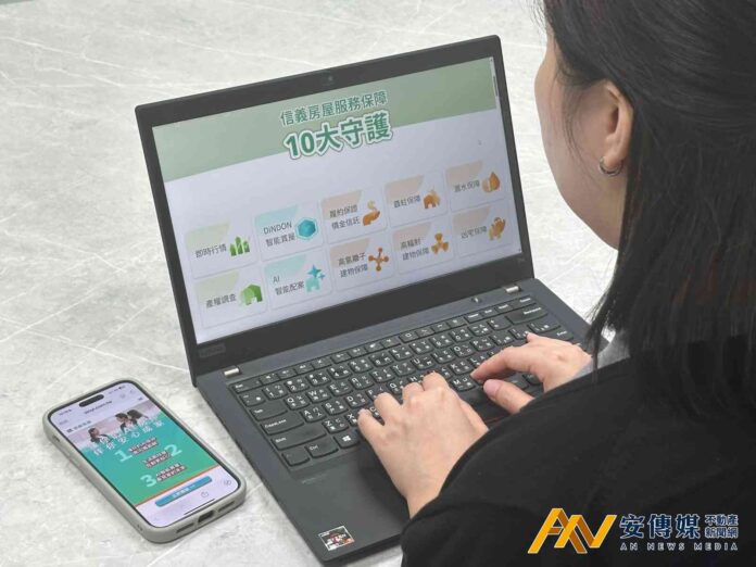 信義房屋揭房市交易3痛點 SinyiCare十大守護購屋安全