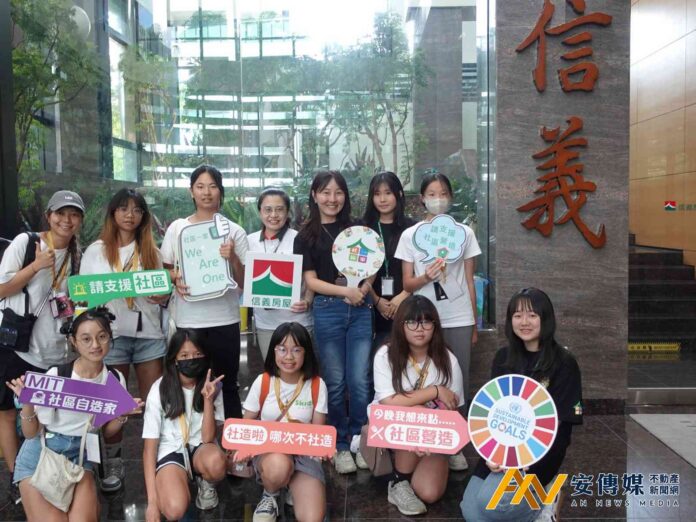 從台東與台南出發 女孩聯盟走進信義房屋探索自我未來性