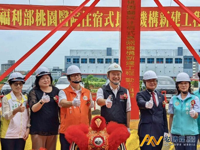 桃園醫院住宿式長照機構開工 斥資7.1億提供200床位