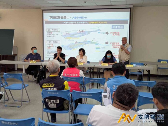 金獎加持！台中火車站前轉運中心2026年啟用 四大轉運樞紐串聯山海屯城