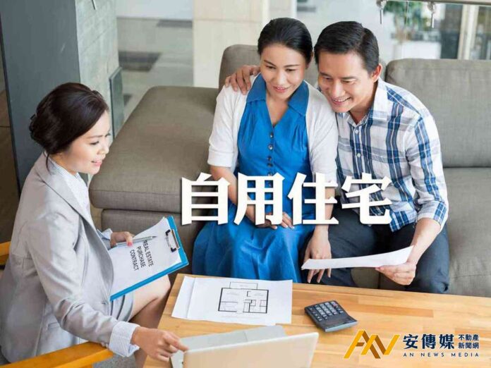 自用住宅用地申請地價稅稅率須注意戶籍設置規定