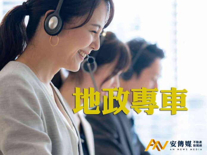 新店地政專車9/12進駐安坑國小 推廣住址隱匿防詐服務